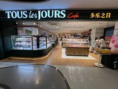 -多乐之日(西直门店)