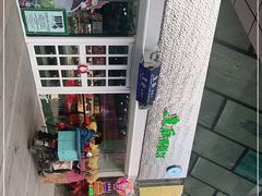 -皇后西斯汀(千姿汇店)