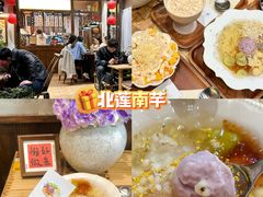 -贰醒·私房小院烧烤 (太古里店)