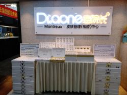 -痘院长·祛痘·皮肤管理