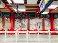 -平安里(地铁站)