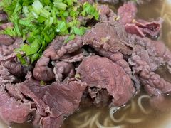 -彬记牛肉粿
