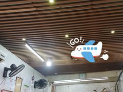 -许佳后安粉汤店