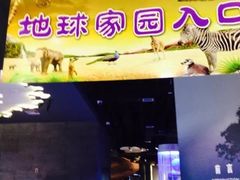 -扬州科技馆