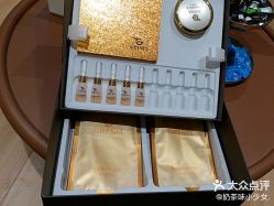 -skin79皮肤管理中心
