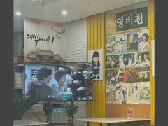 -朴鲸家正宗韩国料理(福田店)