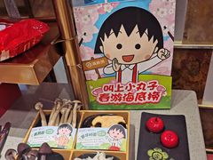 -海底捞火锅(龙岗星河COCO Park店)
