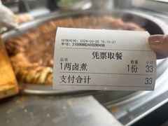 -陈记卤煮小肠