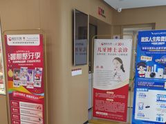 -爱齿尔口腔医院(中南院)