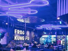 大堂-蛙功夫(福州仓山万达店)