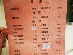 菜单-三味鱼屋(琥珀山庄店)