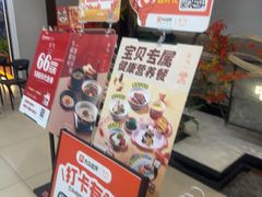 -半勺·新徽菜(银泰城店)