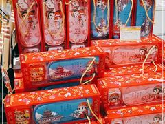 -秦淮礼物(贡院街店)