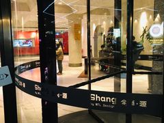 -金尚源SHANG