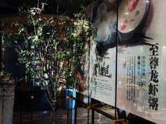 -小城粥道·海胆鲜虾粥(解放广场店)