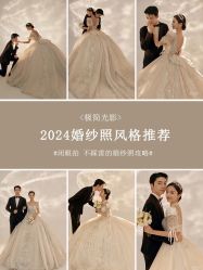 点击看大图 -今生有约婚纱摄影店(景德路店)