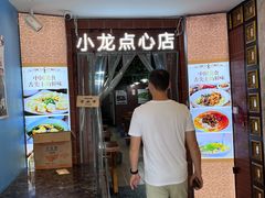-小龙酒家(桂平路店)