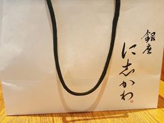 -银座仁志川·生吐司专门店(香港广场店)