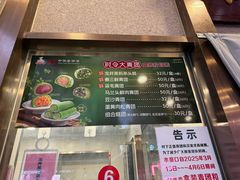 -沈大成(城隍庙店)