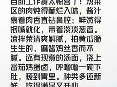 -重庆丽苑维景国际大酒店·海鲜自助餐厅