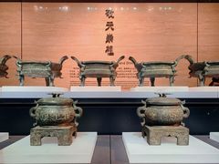 -湖北省博物馆