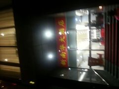 -新南华大酒店(长寿店)