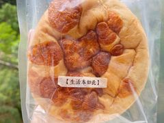 -七叔是岛民(花基新村店)