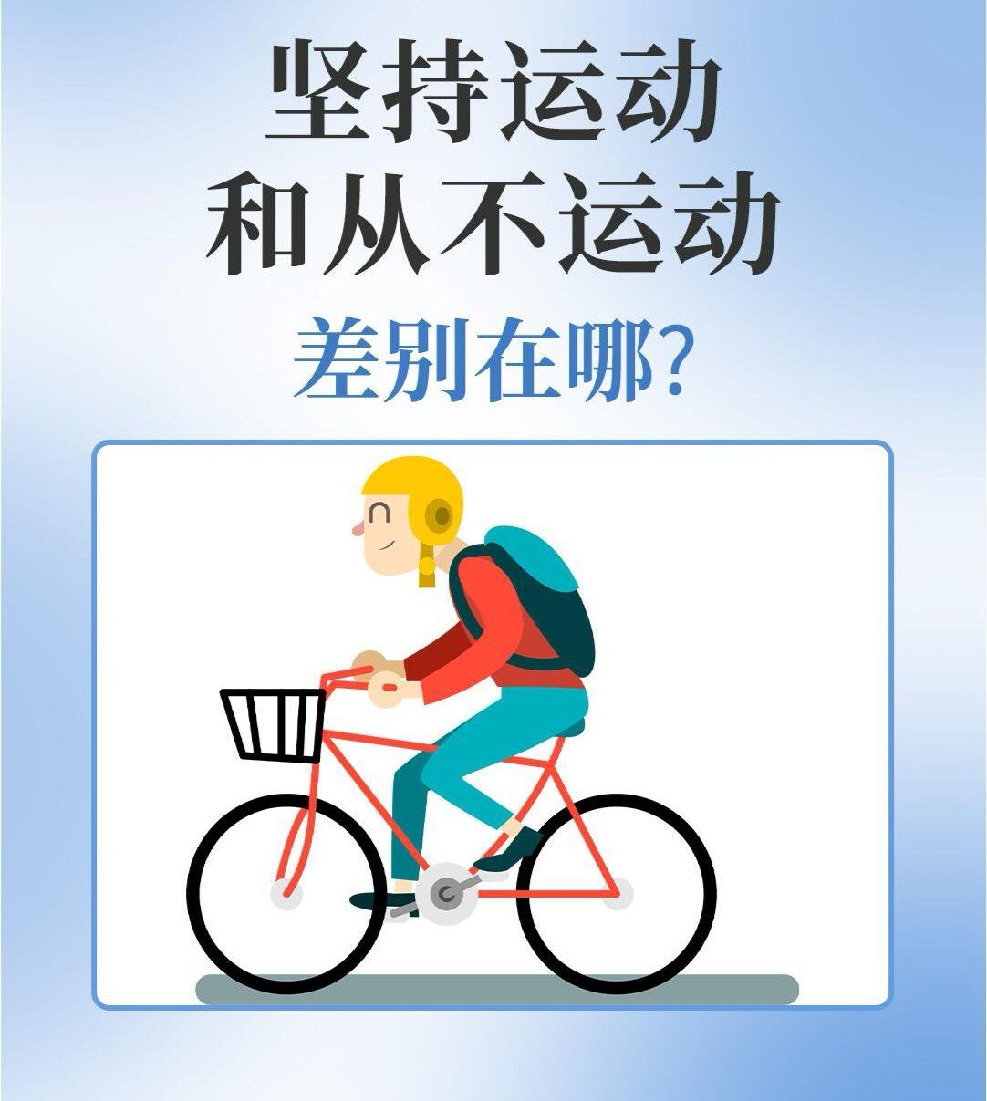 为什么运动员寿命短