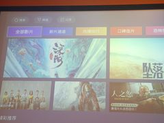 -悠米私人影院(街道口店)