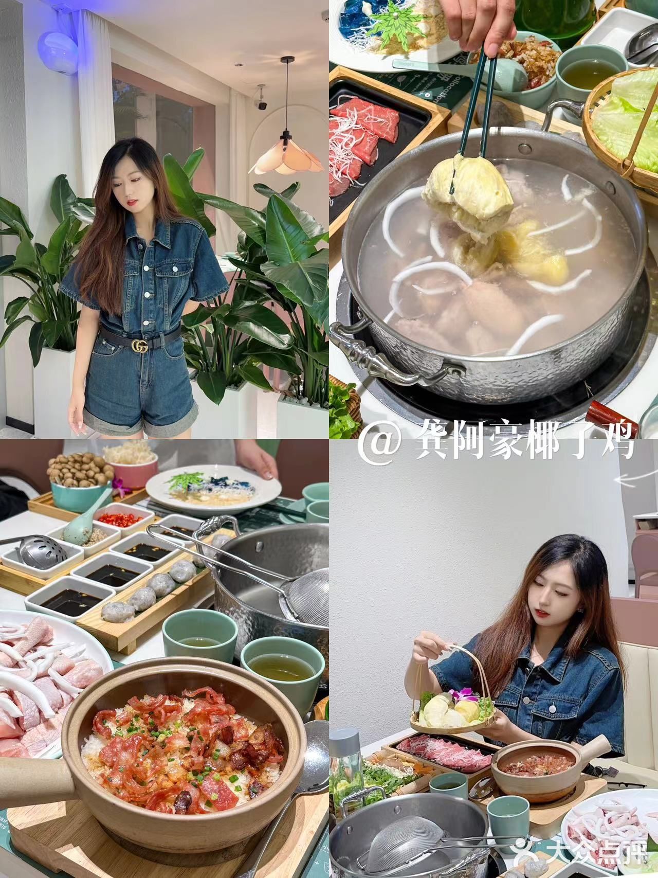 在郑州！竟然也吃到了榴莲椰子鸡🥥