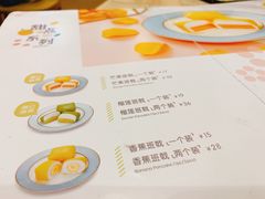-满记甜品(万科广场店)