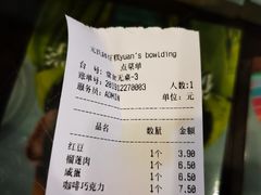 -元氏钵仔糕(北京路店)