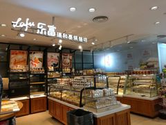 面包甜点陈列柜-瑞和泰超市(传媒店)