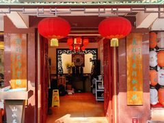 -山水茶艺馆·点心粤菜·30年老字号