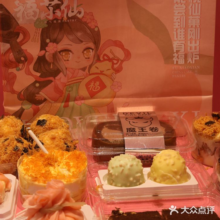 国潮糕点来袭‼️拉丝麻薯爱惨了