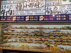 -巷子里头麻辣烫火锅串串(温江店)