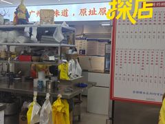 -百花传统甜品店(原址店)
