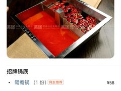 -麻辣英雄重庆火锅(陈江天益城店)