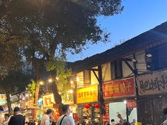 -拈一筷子·宜宾江湖菜(十一街店)