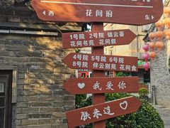 -回龙窝历史文化街区