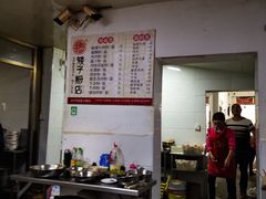 大堂-矮子粉店1985·长沙米粉(湘春路店)