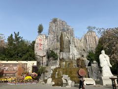 -中国翰园碑林
