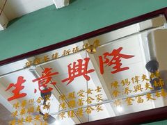 -榕槟茶楼