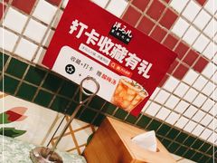-陶婆婆火锅(洪崖洞店)