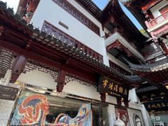 -宁波汤团店(外滩店)