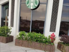 -星巴克(舟山蜈蚣峙店)
