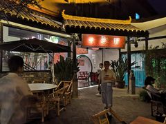 -院8里·小聚园老川菜(九眼桥店)