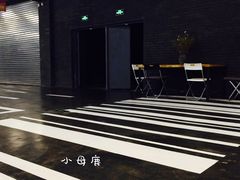 -扫雪煮茶(西村店)