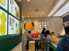 -泸溪河桃酥(西直门凯德店)