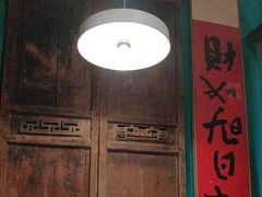 -食欲老院子荆芥疙瘩汤(经五路店)